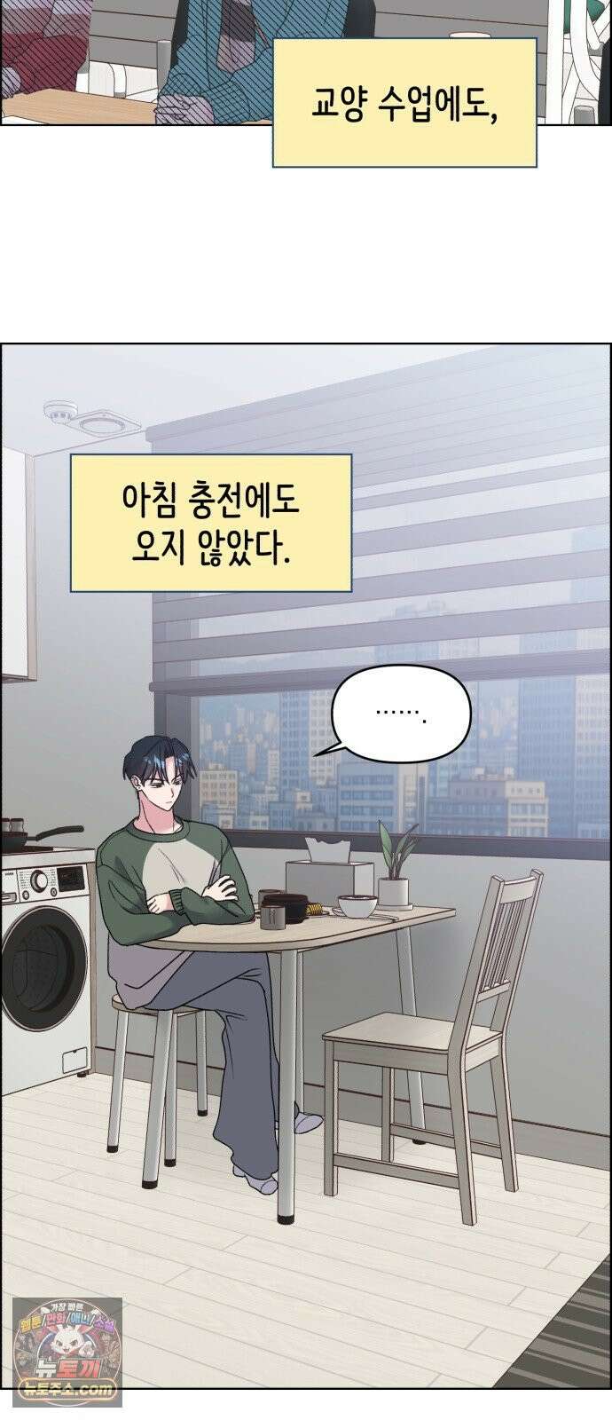 냥냥찍찍! 35화． 햄스터도 감기에 걸리나요? 20