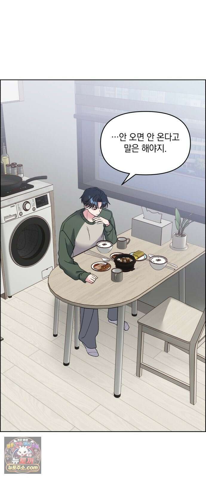 냥냥찍찍! 35화． 햄스터도 감기에 걸리나요? 22