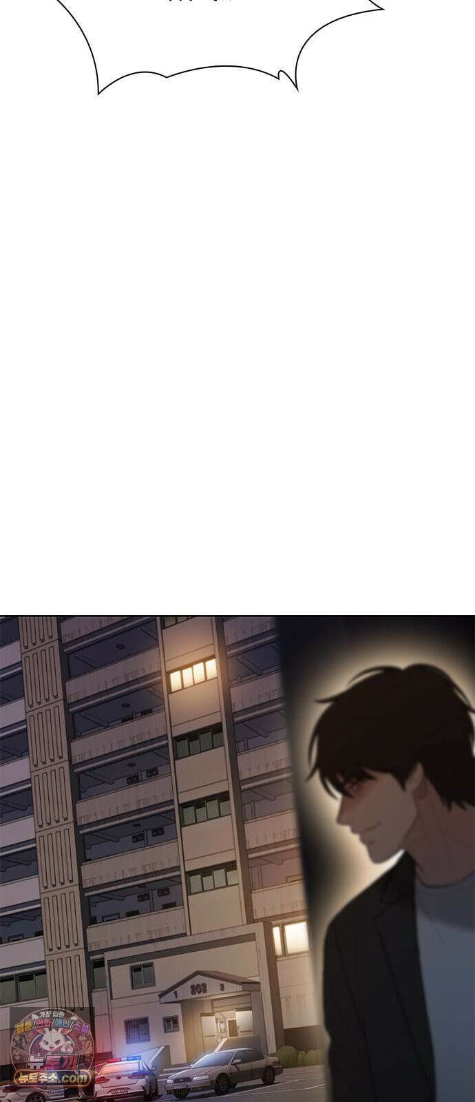 끝장 20화 9