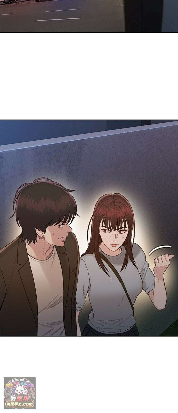 끝장 20화 10