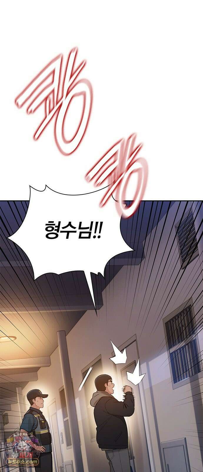 끝장 20화 15