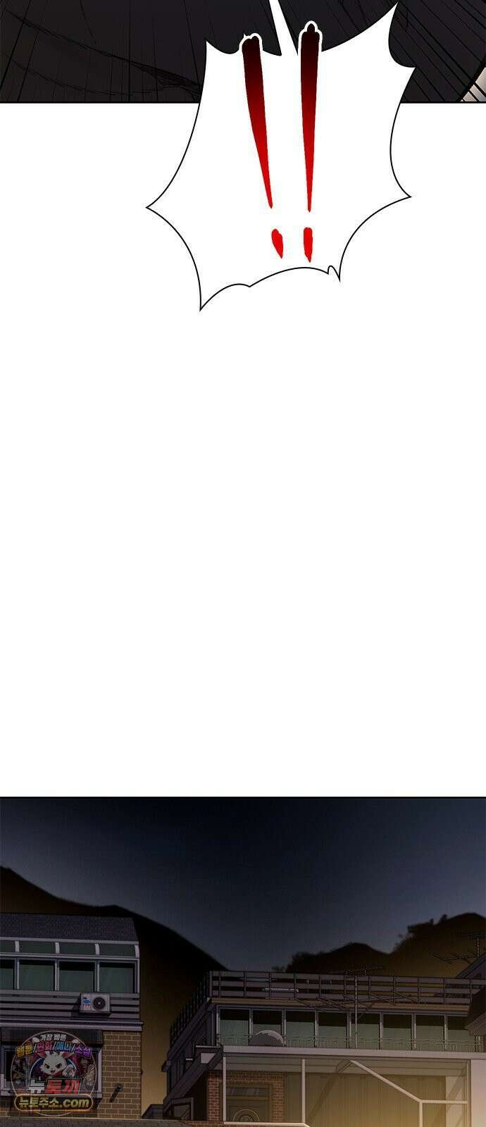 끝장 20화 18