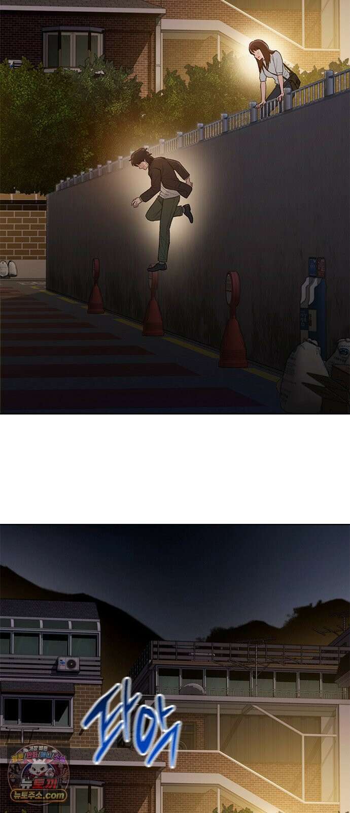 끝장 20화 19