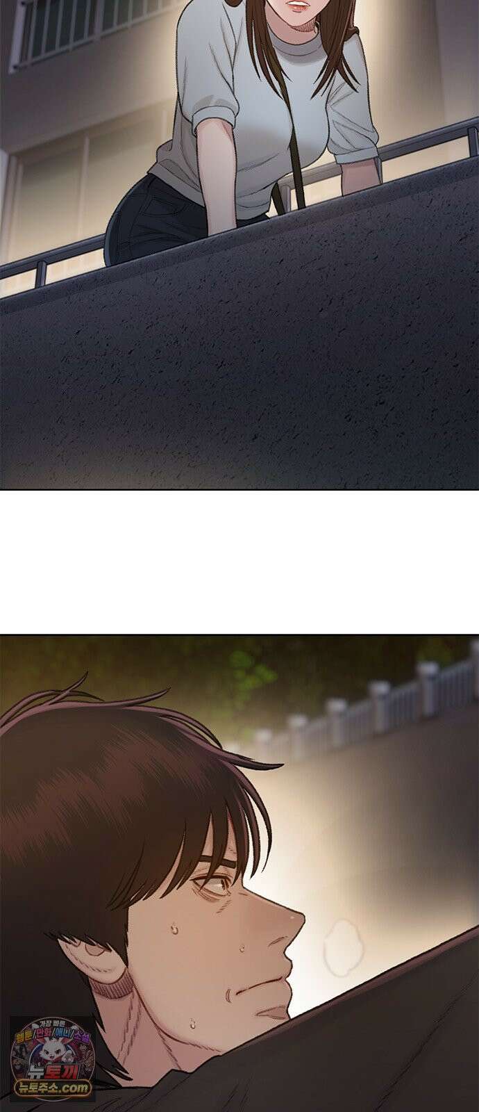 끝장 20화 22