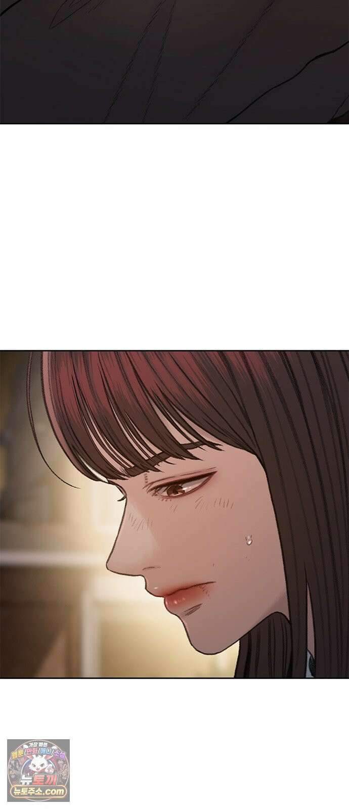 끝장 20화 23