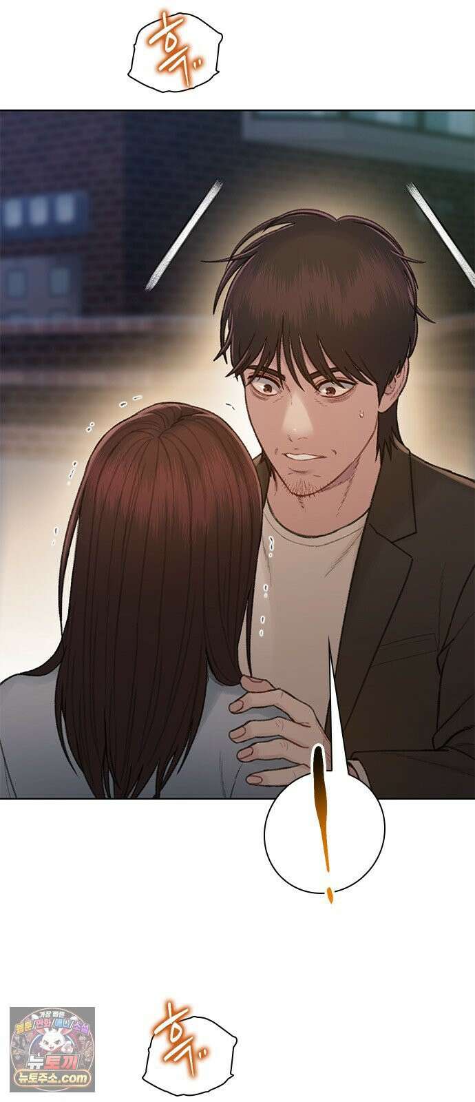 끝장 20화 27