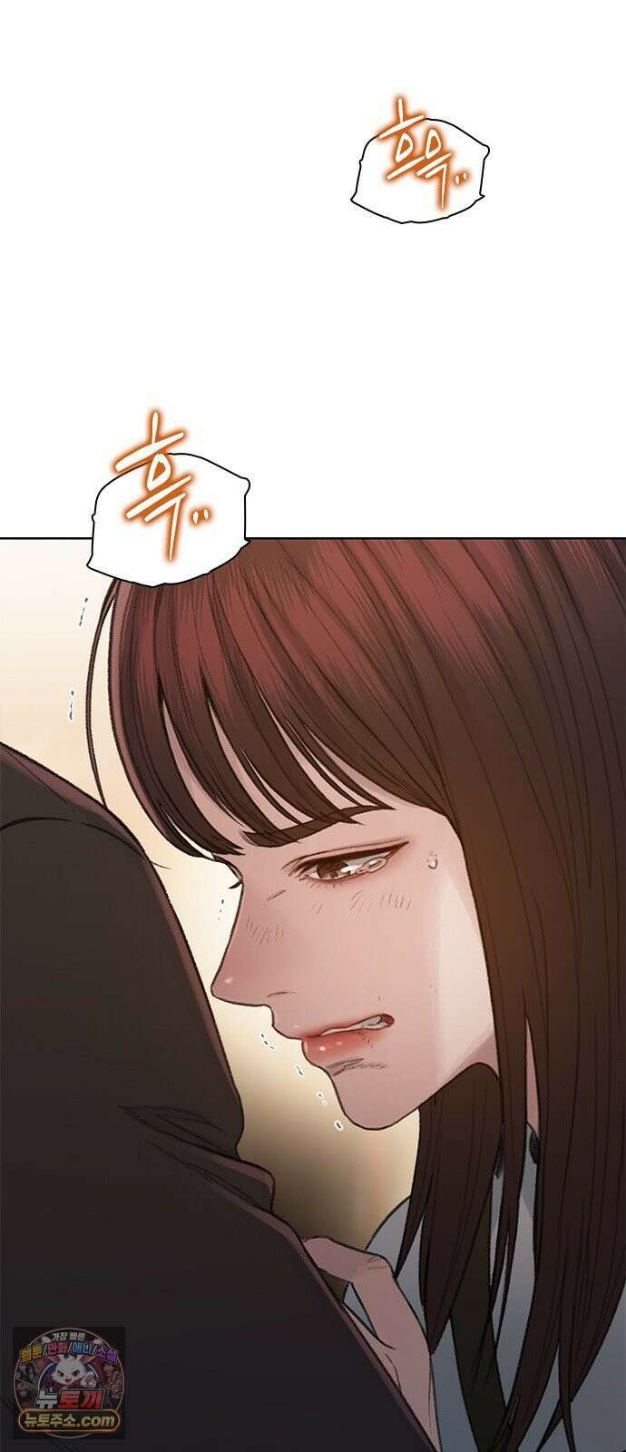 끝장 20화 28
