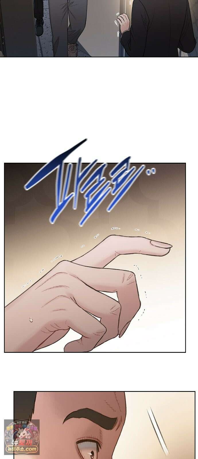 끝장 20화 35