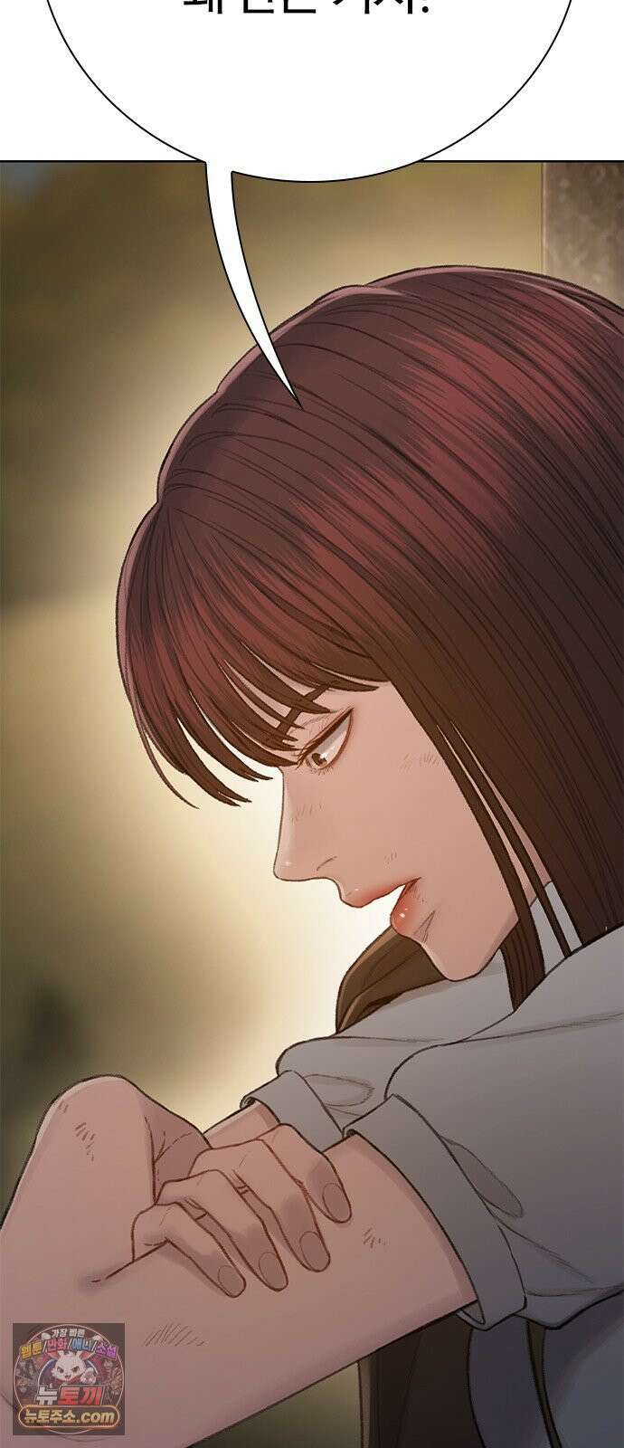 끝장 20화 52