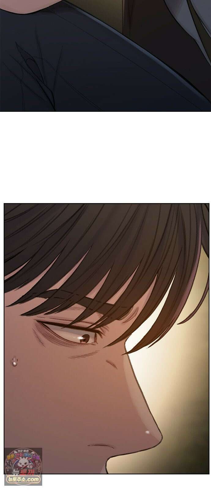 끝장 20화 53