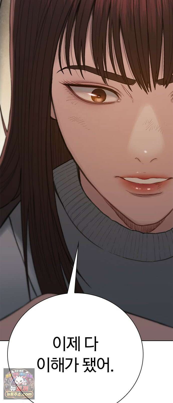 끝장 20화 63