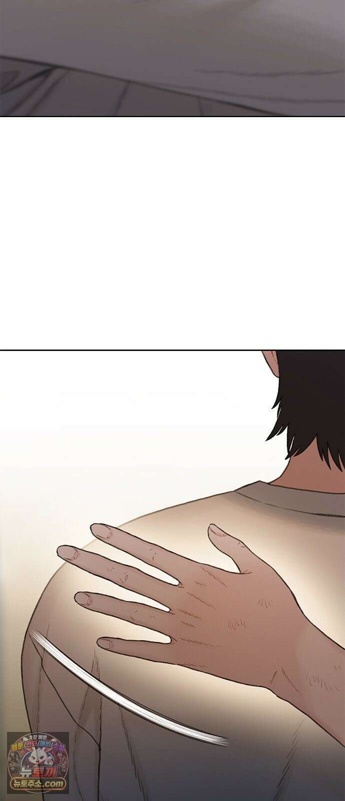 끝장 20화 65