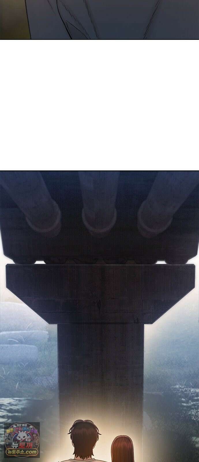 끝장 20화 66
