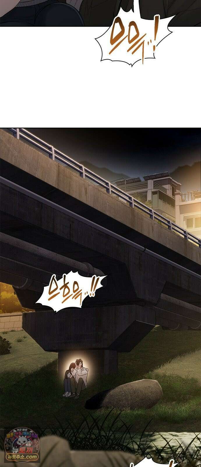 끝장 20화 72