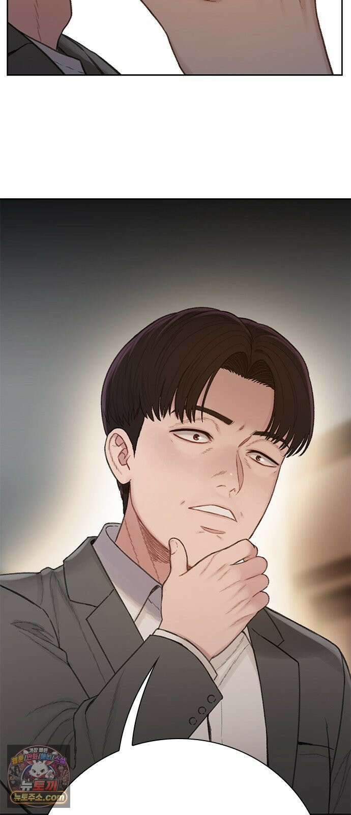 끝장 20화 78