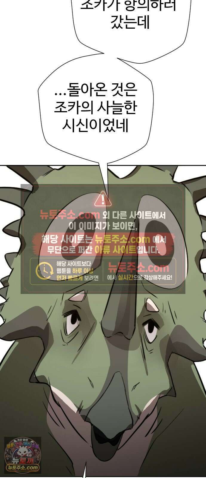 억만무림 21화 4