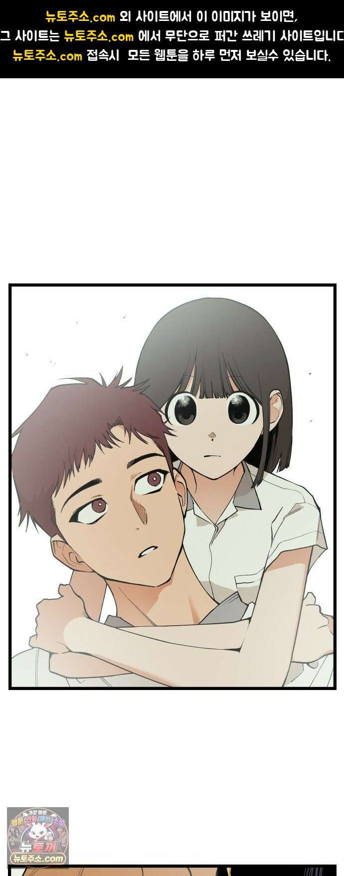쪽팔려게임 18화 1