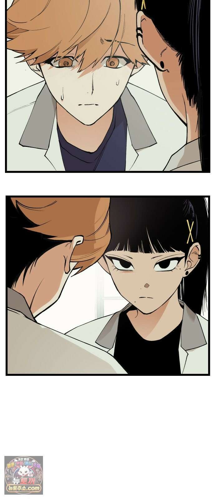 쪽팔려게임 18화 2