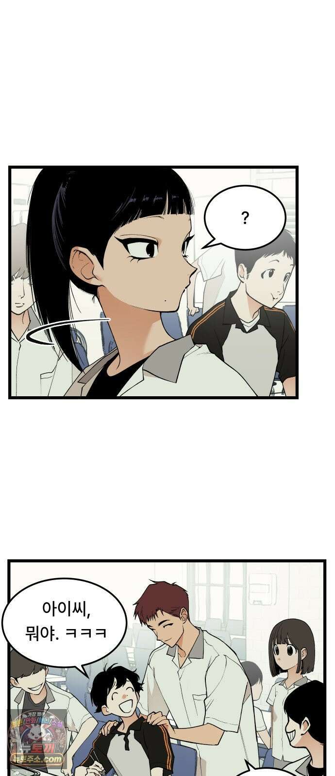쪽팔려게임 18화 7