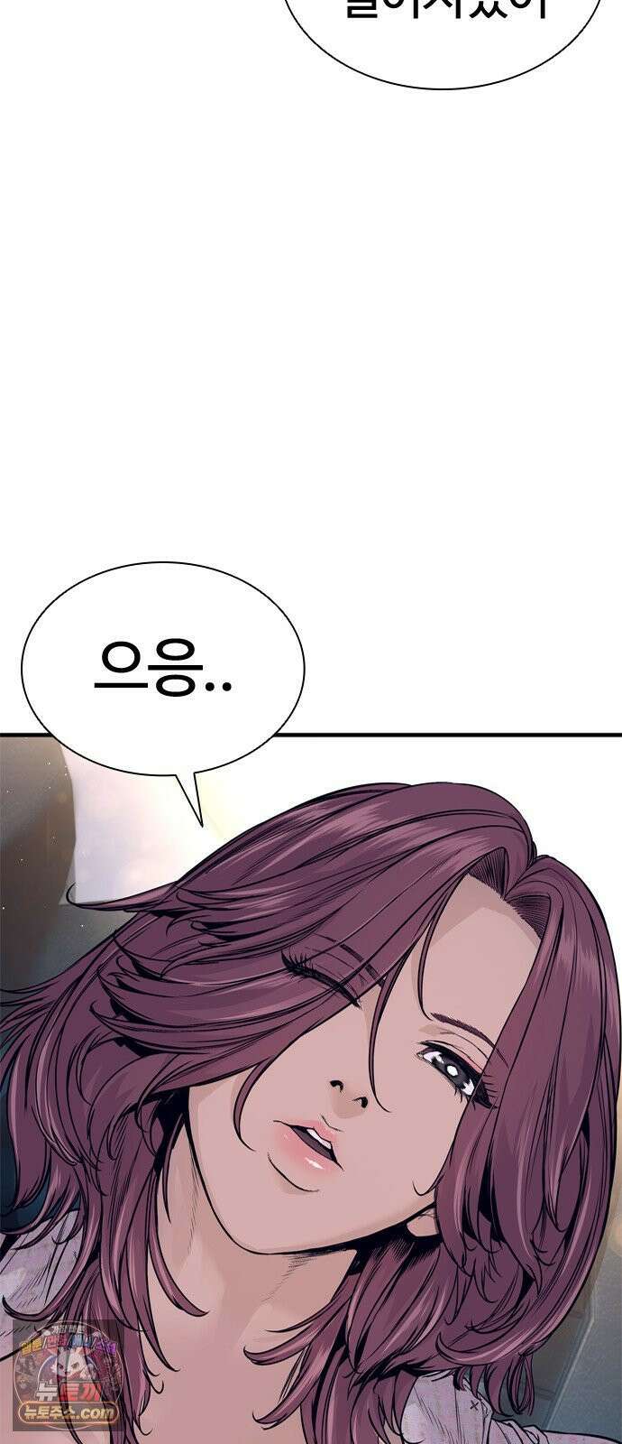 범죄도시0 16화． XX비디오 8