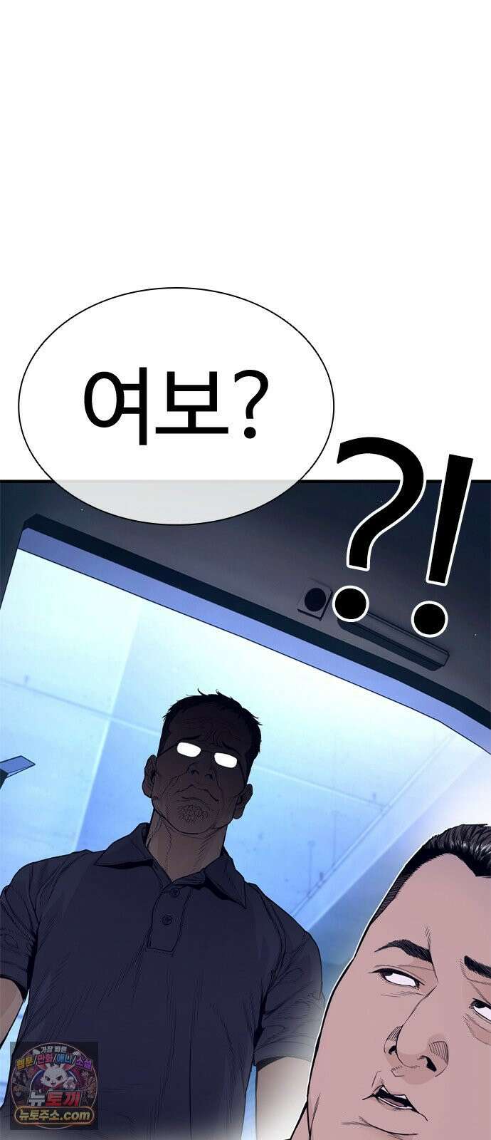 범죄도시0 16화． XX비디오 10