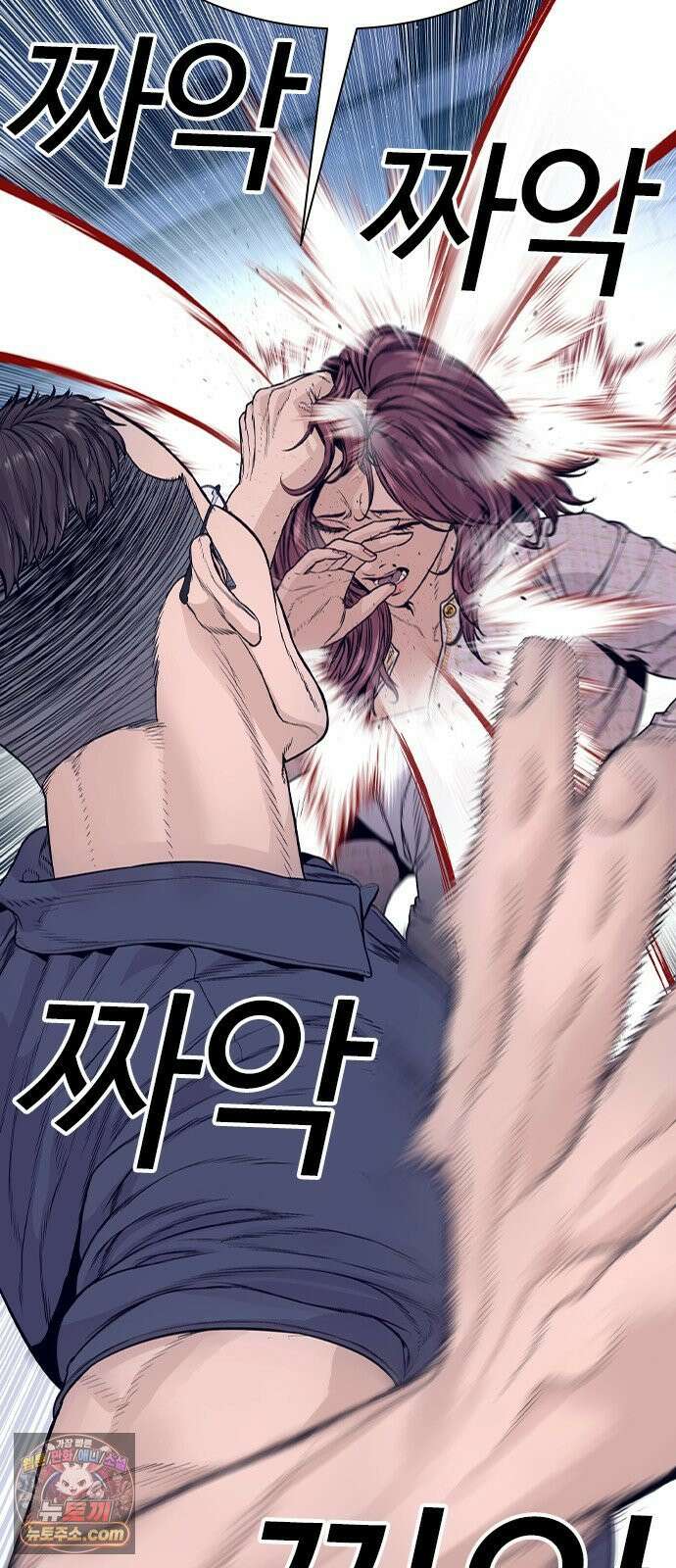 범죄도시0 16화． XX비디오 23