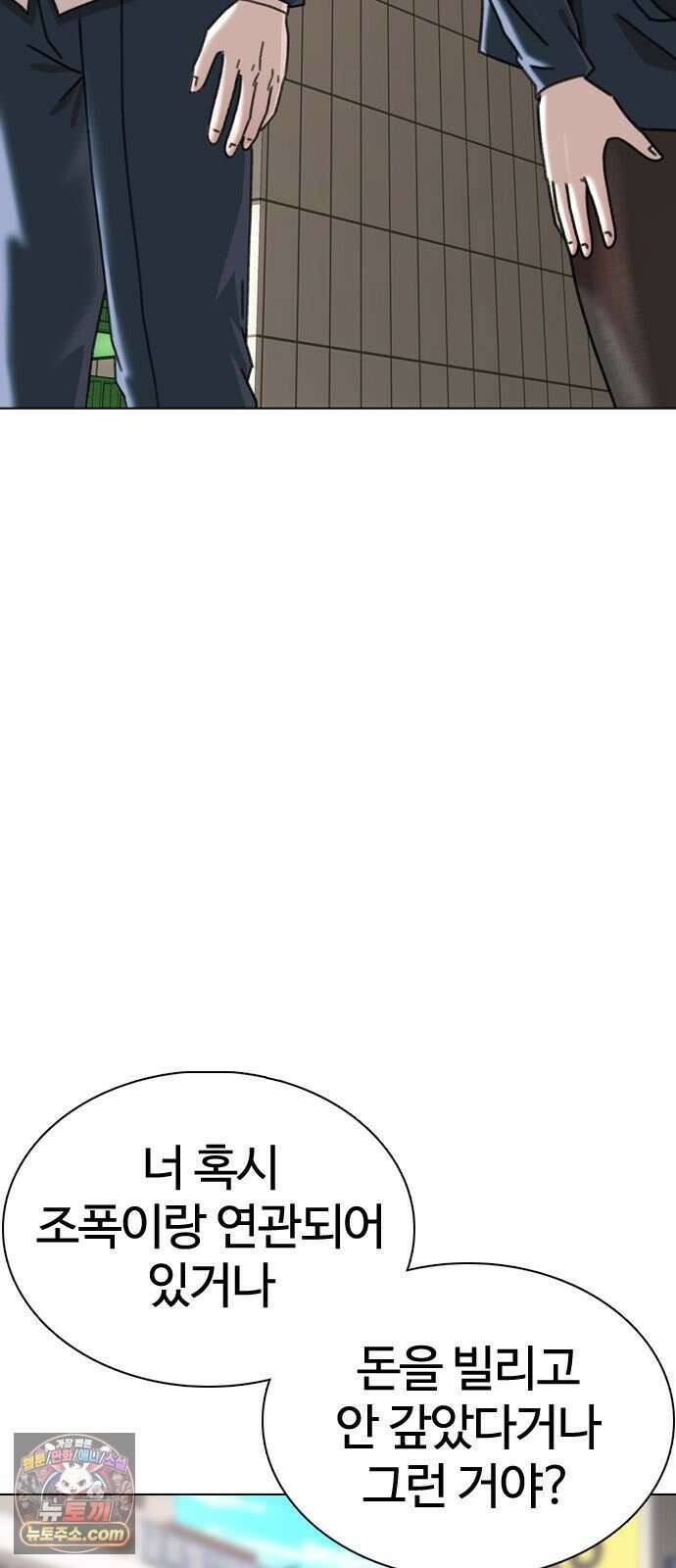 고교야구타이쿤 7화 8