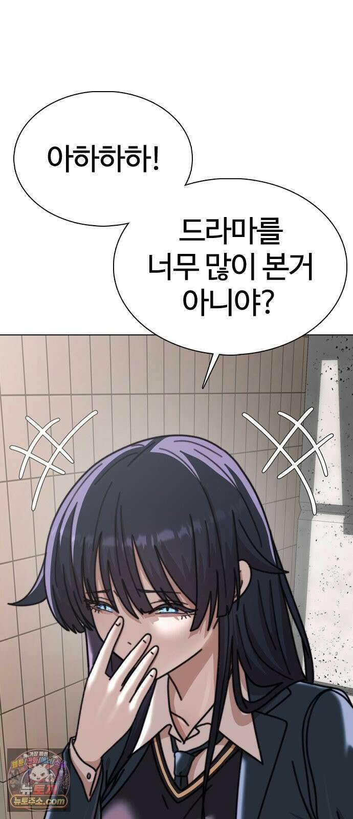 고교야구타이쿤 7화 10