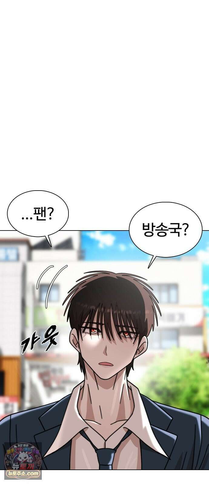 고교야구타이쿤 7화 13