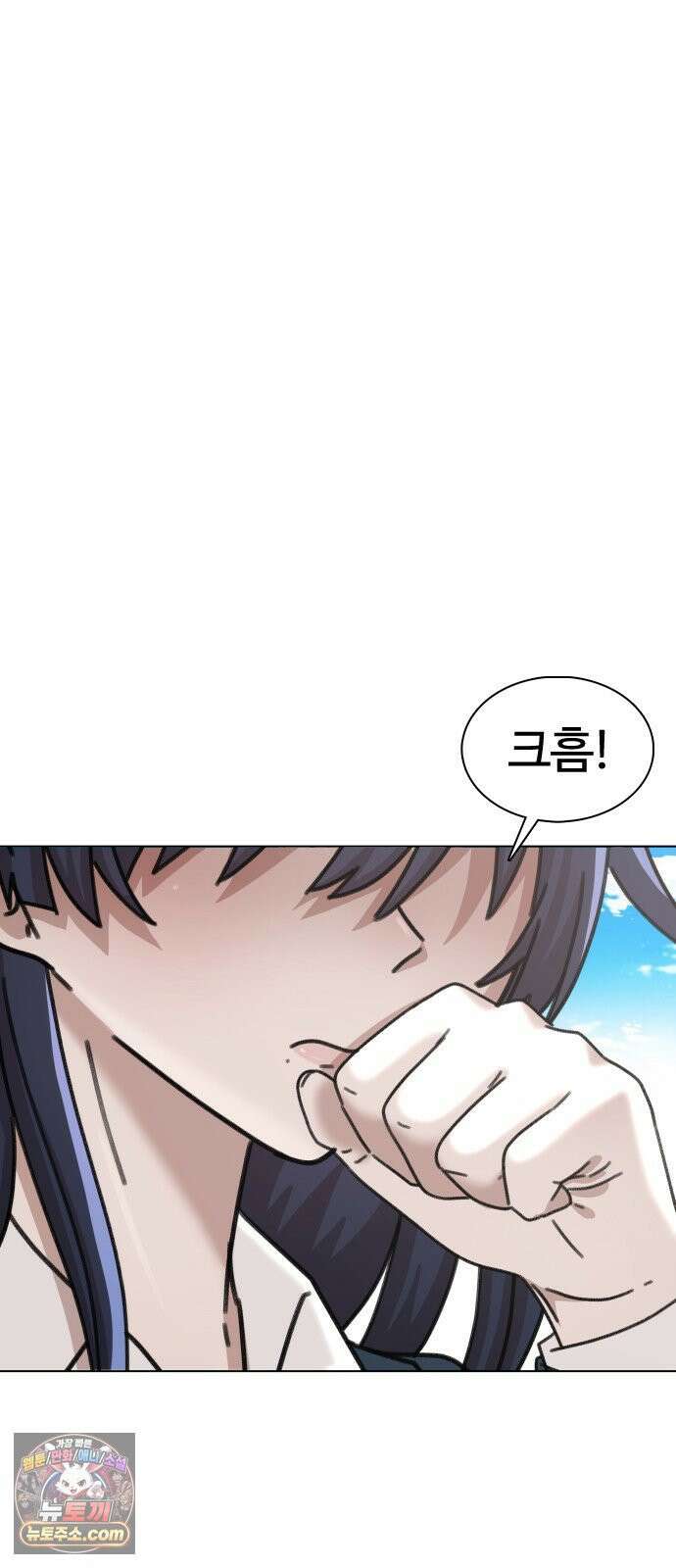 고교야구타이쿤 7화 14