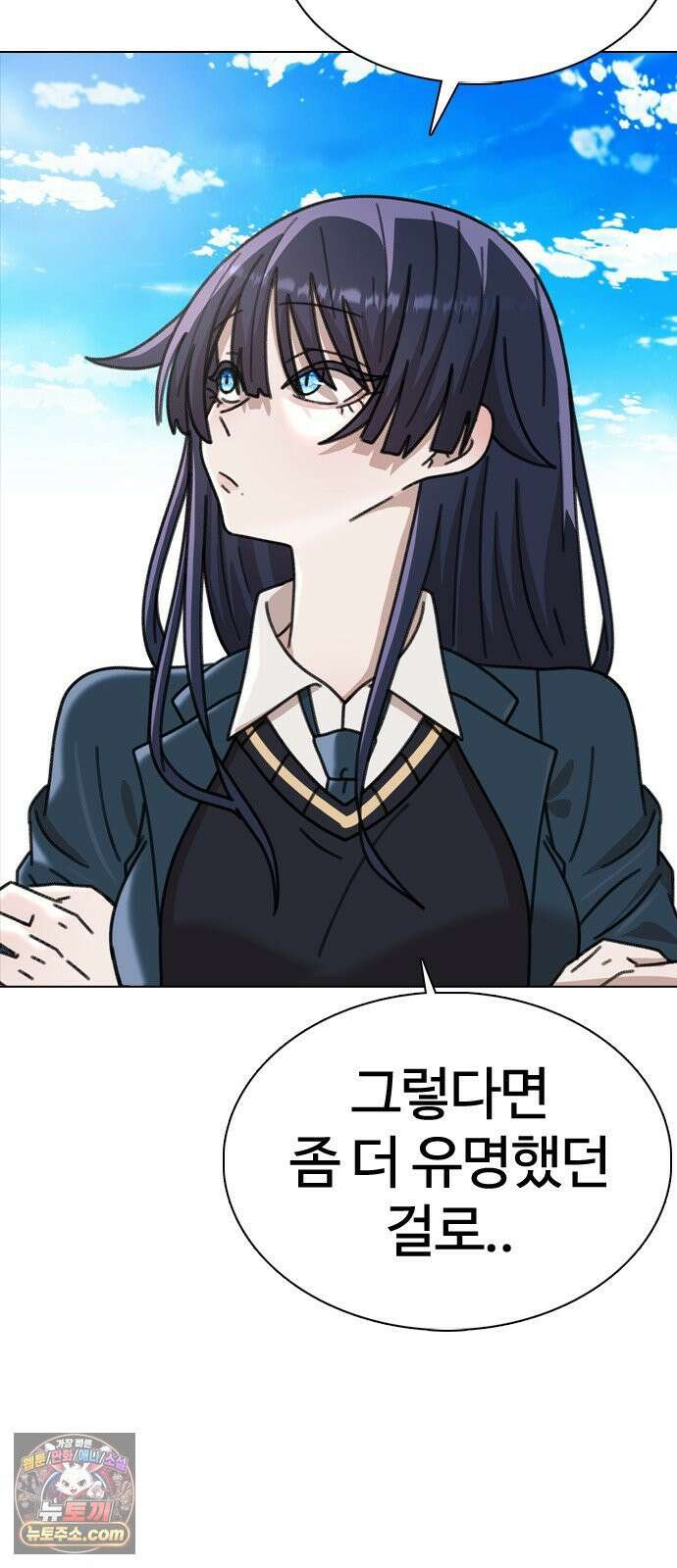 고교야구타이쿤 7화 19