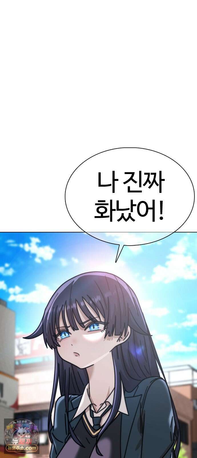 고교야구타이쿤 7화 20
