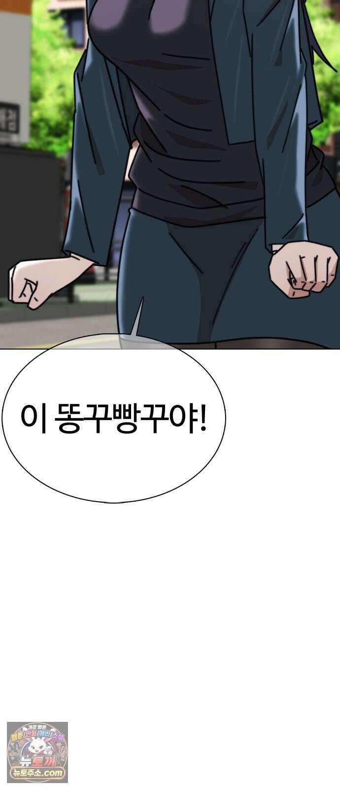 고교야구타이쿤 7화 21