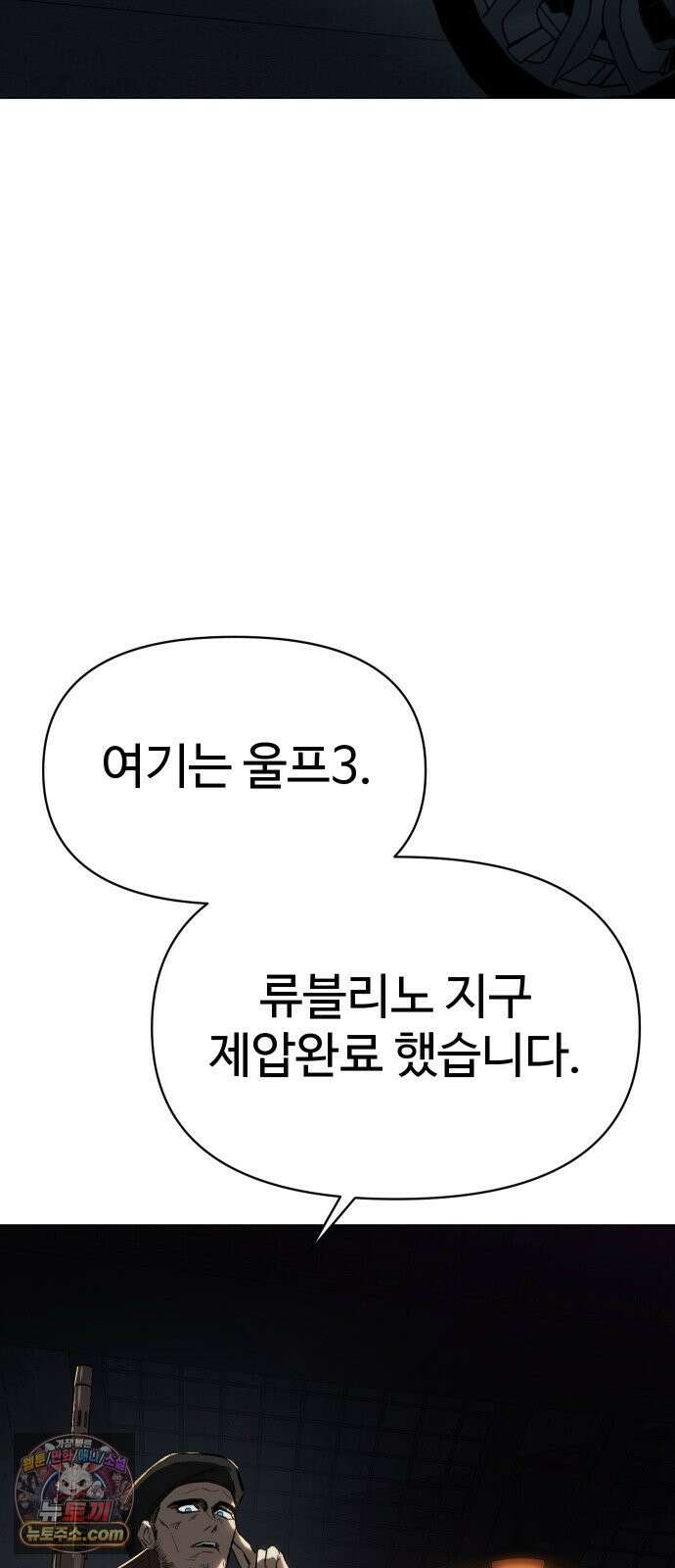 오브차카 019 2