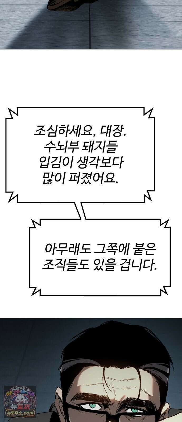 오브차카 019 8