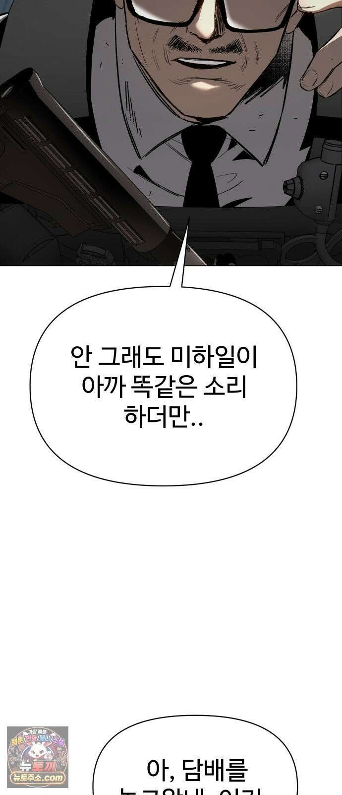 오브차카 019 9