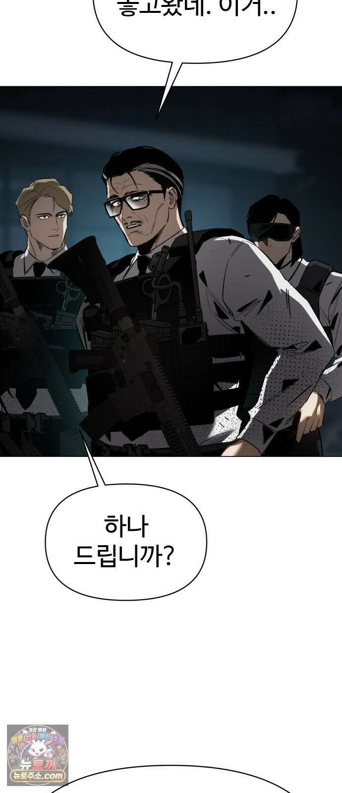 오브차카 019 10
