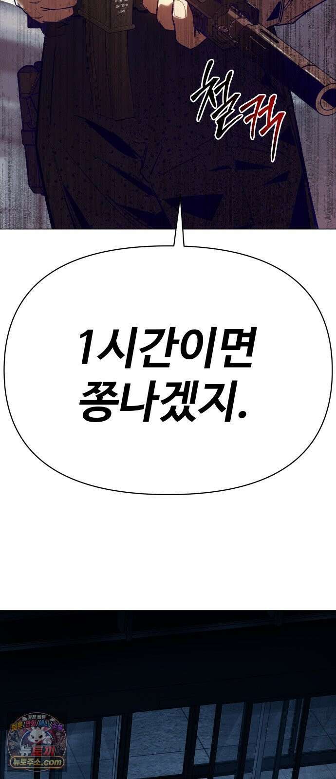 오브차카 019 12