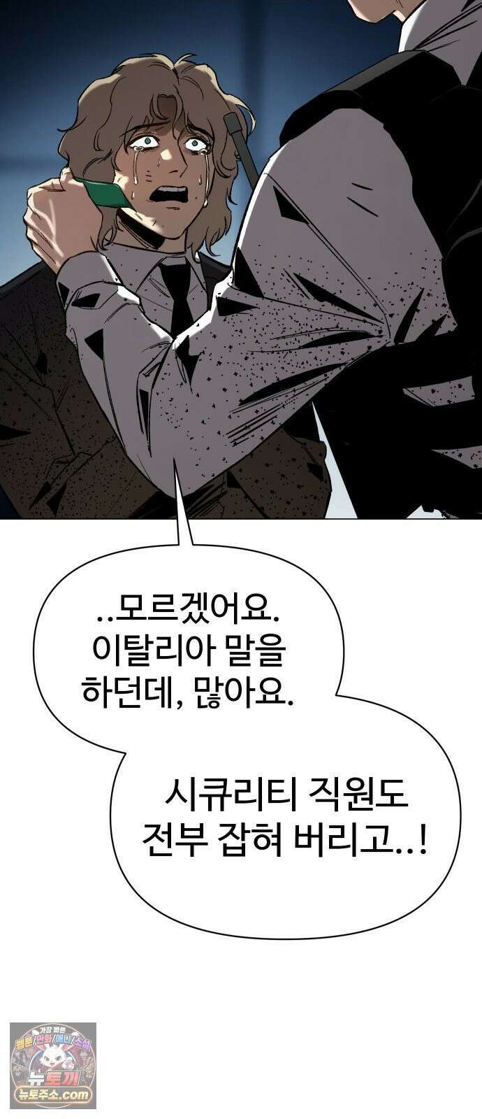 오브차카 019 22