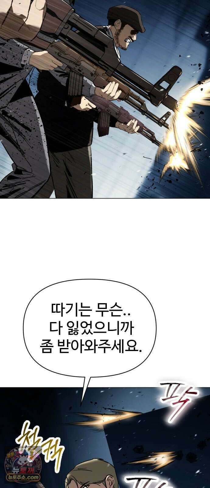 오브차카 019 28
