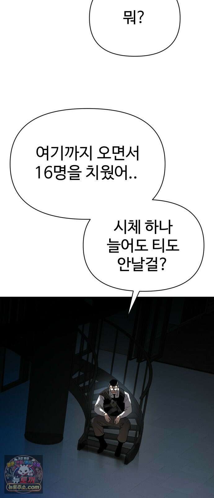 오브차카 019 57