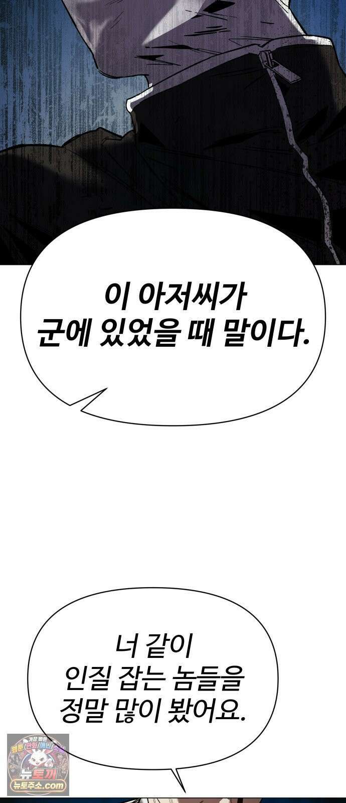 오브차카 019 61