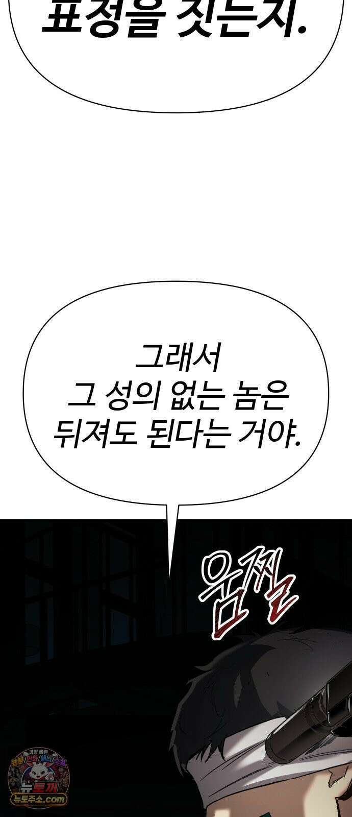 오브차카 019 64