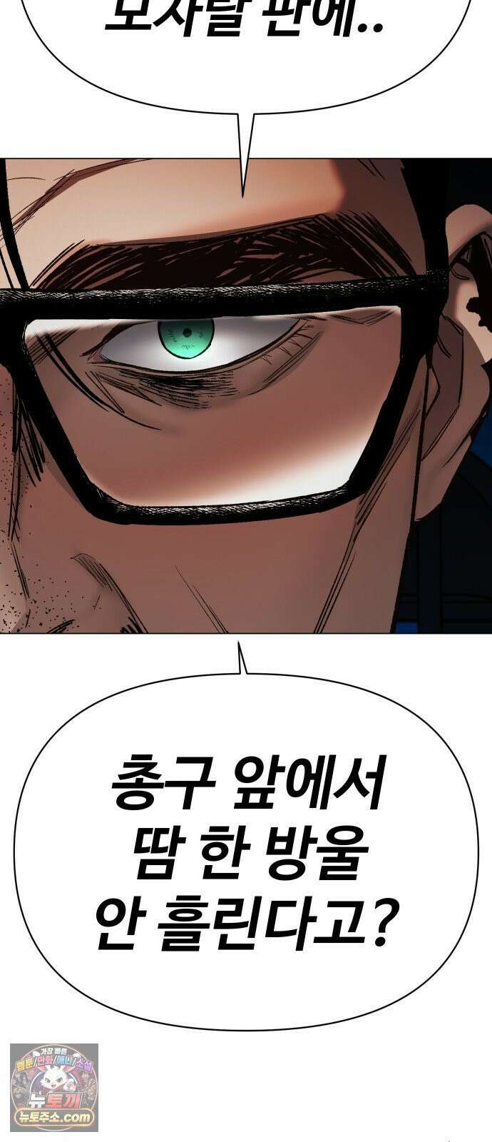 오브차카 019 66