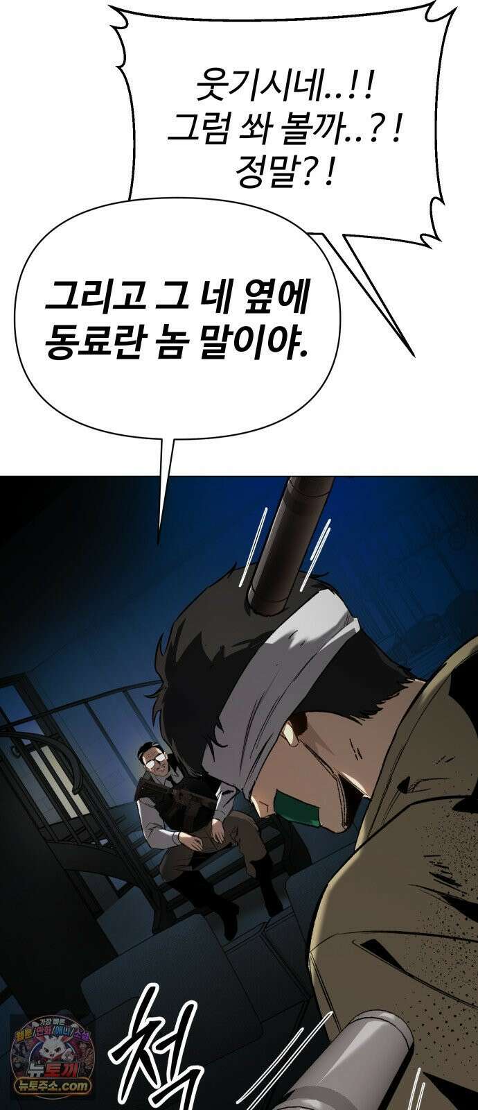 오브차카 019 67