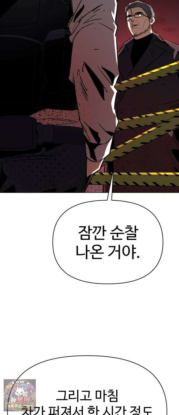 오브차카 019 80