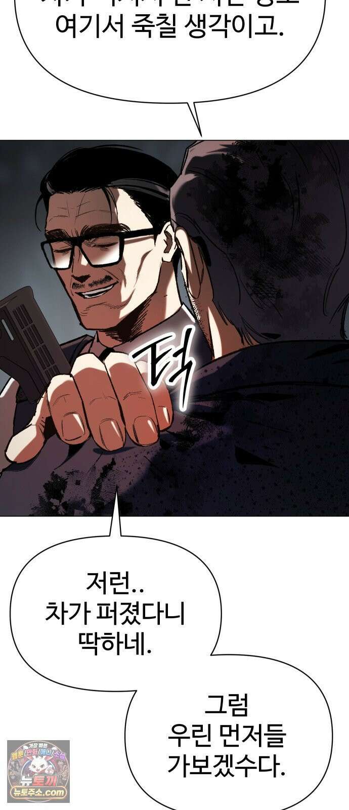 오브차카 019 81