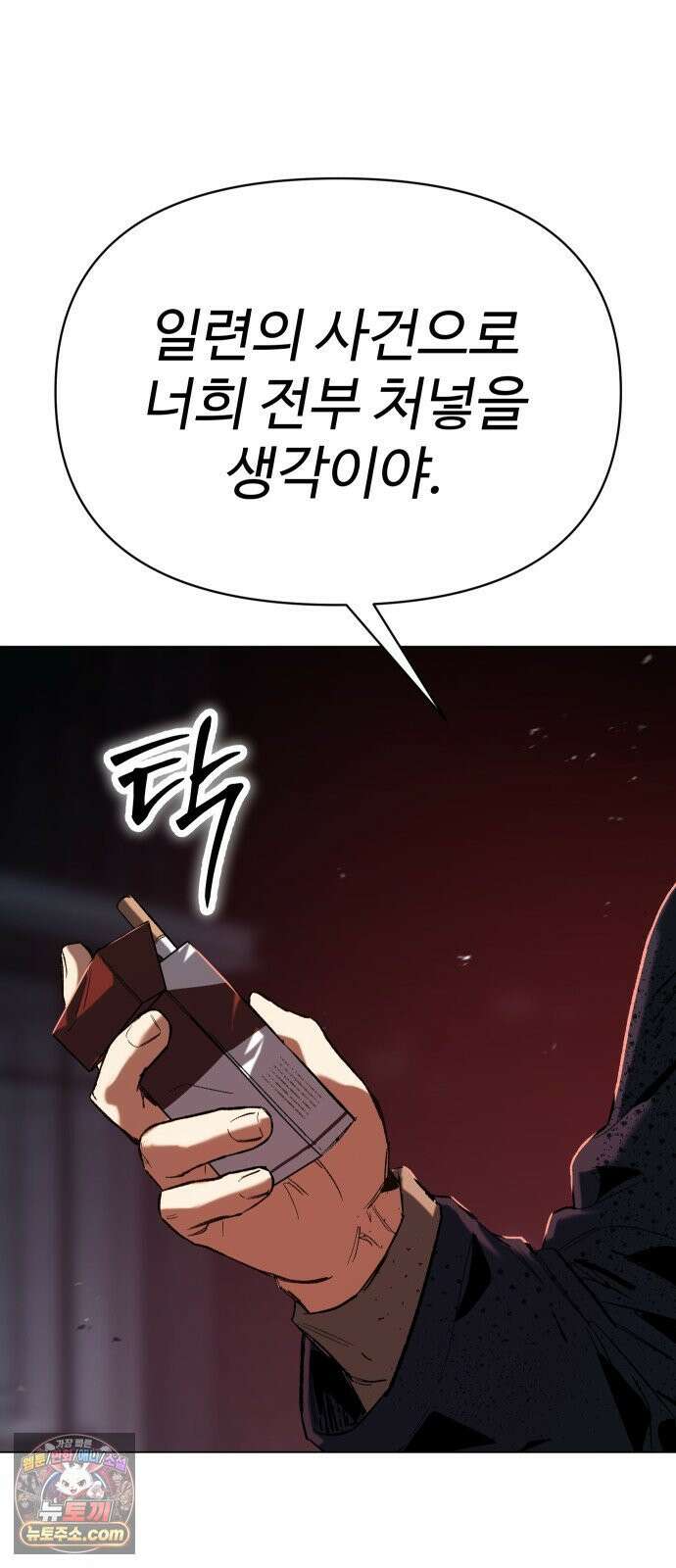 오브차카 019 84