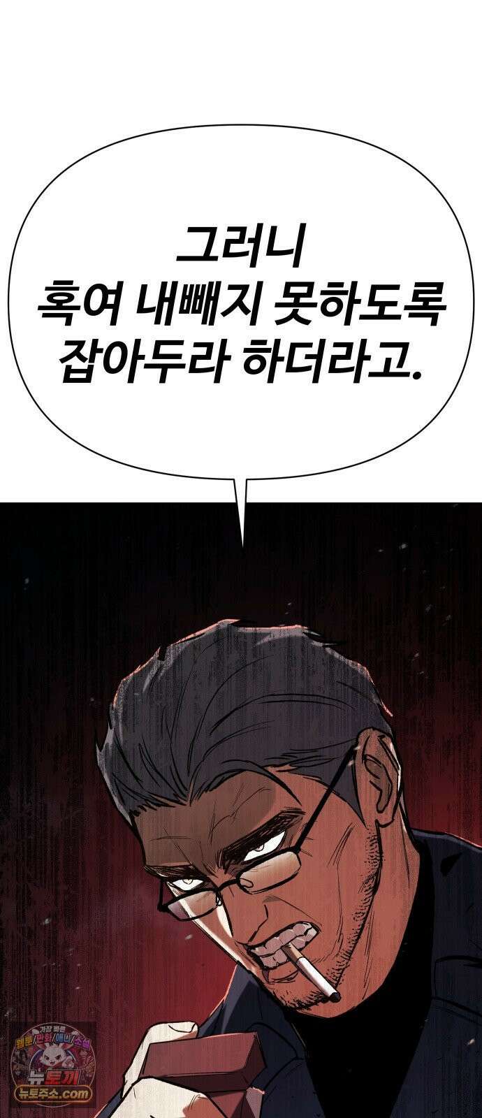 오브차카 019 85