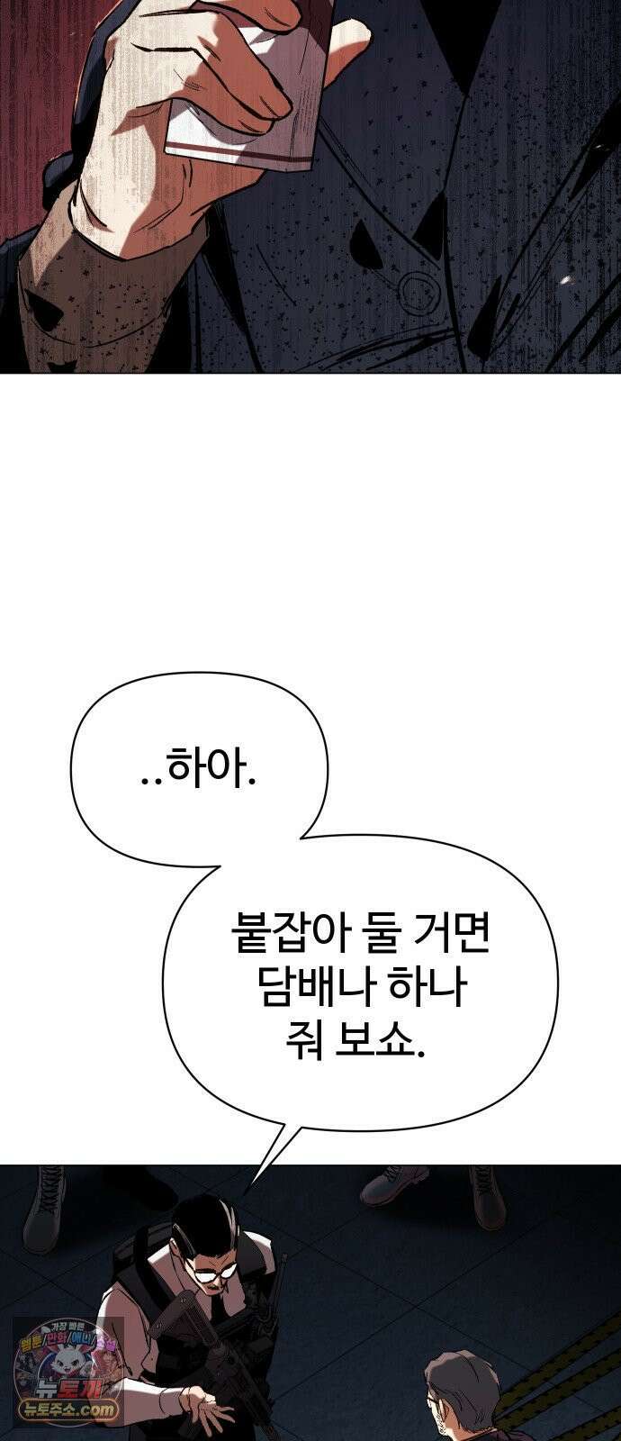 오브차카 019 86